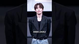 구교환(43세)의 20년은 젊어보이는 코디 모음