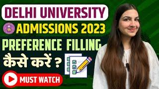 Delhi University Admissions 2023 | Preference Filling Kaise kare? DU CSAS 2023 Preference Filling