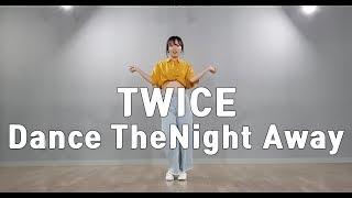 트와이스(twice) - dance the night away 안무 커버 거울모드(dance cover mirrored mode)