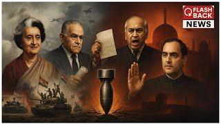 FLASHBACK NEWS:- India-Israel Plan to Stop Pak Nukes | Why Rajiv Said No