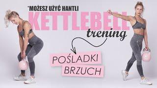 TRENING POŚLADKÓW I BRZUCHA  | Z KETTLEBELL | Agata Zając