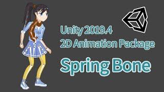 Unity 2D Animation Spring Bone - Character