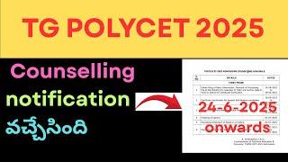 TG POLYCET 2025|Detailed notification | Schedule of certifcate verification of web options out now
