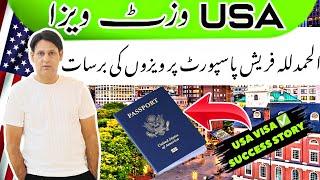 Usa visa on fresh passport // usa visa application // Usa family visa from Pakistan // usa visa 2024