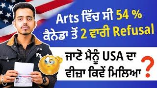 USA Study Visa Interview Experience - Ashish - USA F1 Visa Interview Questions