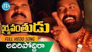 Dhairyavanthudu Movie Songs - Adhiripoddira Video Songs | Suresh Gopi, Manoj K Jayan | Raveendran