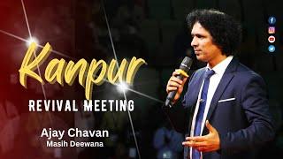 Official Ajay Chavan ll Kanpur Revival Historical meeting ll Deewana