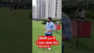 luxury society flats | 20 साल की emi पर | 2bhk flat 3 bhk in delhi ncr uttam nagar faridabad