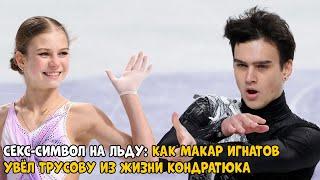 Разрыв, тайная помолвка и исчезновение: что скрывает Александра Трусова?