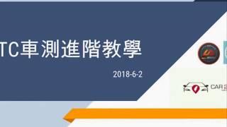 2018最新法規上路是否增加外匯車"風險"呢？ 想知道如何降低外匯車車輛檢測不通過風險嗎？ 想知道如何降低進口車車輛檢測成本嗎？