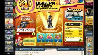 Music Wars подарки от бусвана