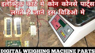 How Many Parts use in A Digital Weighing Machine