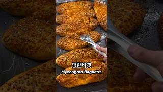 What I Ate at a Bakery in Korea  #korea #southkorea #seoul #koreanfood