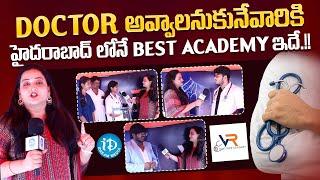 Best Academy in Hyderabad For Those Who Want To Become a Doctor | VR Doctors Academy | iDream