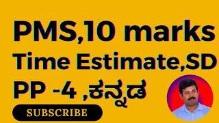 Time Estimate Variance & Standard Deviation - PMS | 10 marks | pp4