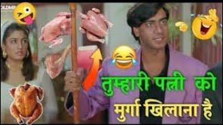 Best comedy Ajay Devgan ki dubbing compilation funny video  Sunder Singh vikalang