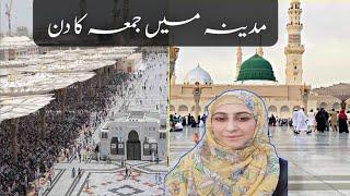 Juma’a in Madina today | Madina life | Vlog By Mawra Muattar |