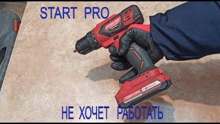 Работает с перебоями Шуруповерт START PRO SCD4-18/2