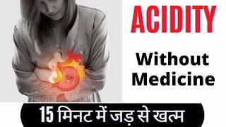 ACIDITY 15 मिनट में ठीक किजिए बिना दवाई के By Dr.Shaista Khan