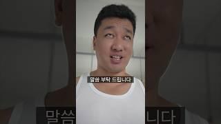 유부남의 반항