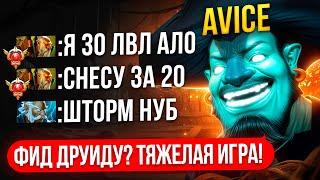 ФОРА 5 СМЕРТЕЙ + БАЙБЕК | ВРАГАМ БЫЛО СМЕШНО ПЕРВЫЕ 20 МИНУТ  (ft. avice)