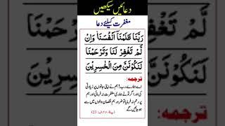 #wazifamehfil #wazifa #duet #unfrezzmyaccount