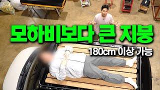 180cm 이상도 지붕 위에 누울 수 있는 차?| 레이 탐나는랙 루프랙 루프테라스 | 루프킹 | 로디패키지 | ROOFKING RAY ROOFRACK