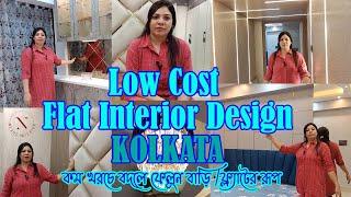 Low Cost Interior Designers  KolkataHome/Flat interior Decoratorকম খরচে বদলে ফেলুন ফ্ল্যাটের রূপ