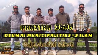 Gajurmukhi Dham || Panitar Ilam || Deumai Municipality Ilam || Mangalbare ilam || Sanjeev Poudel ||