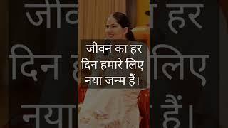 Jaya kishoriji motivation in Hindi Jaya kishoriji ke bhajan