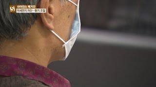 우리 집 속 숨은 살인마! '실내 공기질' 관리법은? / YTN 사이언스