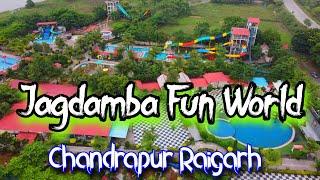 Jagdamba Fun World Chandrapur Raigarh  || Waterpark Raigarh Waterpark Chhattisgarh || Water park cg