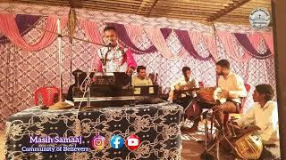 Yasu da Massah Jadon Aunda Ae ️ New masih geet Live Worship Masih Samaaj #masihsamaaj #masihgeet