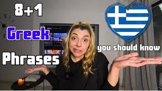 8+1 Greek Idiomatic phrases with common Greek Verbs you should know ~ Do You Speak Greek?