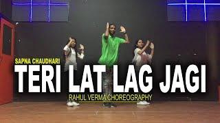 Teri Lat Lag Jagi Dance Sapna Choudhari | Rahul Verma | Choreography