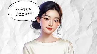 남자를 서서히 미치게 하는 3가지 심리 기술