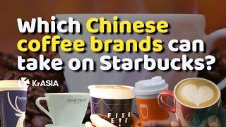 Five brands in China's growing coffee market