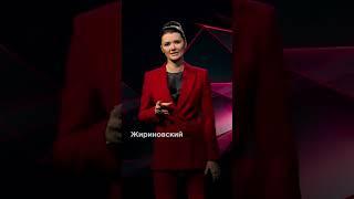 ЖИРИНОВСКИЙ ПРЕДУПРЕЖДАЛ, ЧТО ДОЛЛАРУ ПРИДЕТ КОНЕЦ! | #ВзглядПанченко