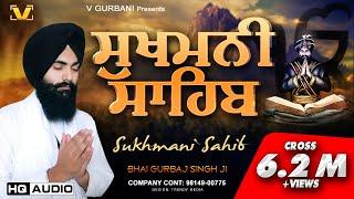 Sukhmani Sahib - Bhai Gurbaj Singh | ਸੁਖਮਨੀ ਸਾਹਿਬ | Sukhmani Sahib - #nitnem #path