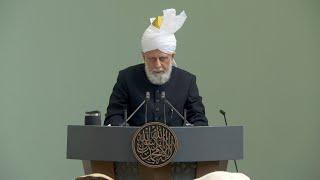 Friday Sermon | 20th September 2024 | 4K ULTRA HD