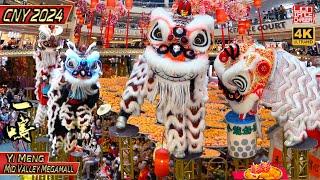 CNY 2024 - 【Lion Drinking Bubble Tea】舞狮喝珍珠奶茶 Acrobatic Lion Dance by Yi Ming 一鸣 @Mid Valley Megamall