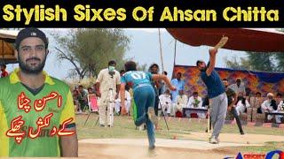 Stylish Sixes of Ahsan Chitta in Tape ball Cricket 2021 New