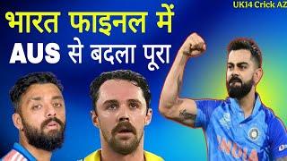 India thrashed Australia in semifinal champion trophy 2025 बदला पूरा हुआ |