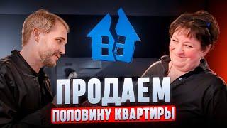 Займ под залог недвижимости || Последствия || Комментарии адвоката