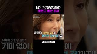 잡티가 1도 없는데? #100세프로젝트