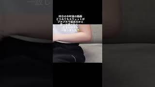 【熱愛匂わせ】中町綾xコムドットひゅうが