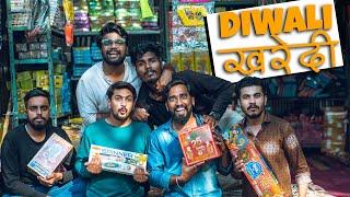 Diwali खरेदी | Diwali Marathi Comedy Video | Impact Motion