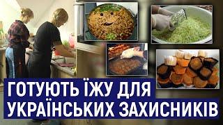 На Житомирщині готують їжу для українських захисників