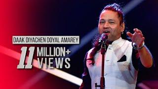 DAAK DIYACHEN DOYAL AMAREY - TAPOSH FEAT. KAILASH KHER : OMZ WIND OF CHANGE [ S:05 ]