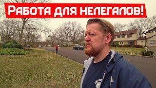 Мувинг - простая работа в США для туристов